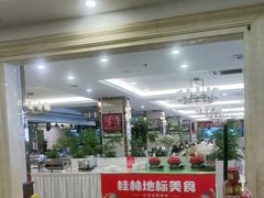 -小辣椒·桂林本地菜(鸿运店)