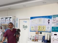 -美联众合动物医院·24h京西诊疗中心