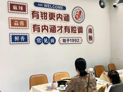-南极·小龙虾·湘式拌饭(南街店)