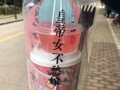 -桃梨花香(柳工颐华城店)