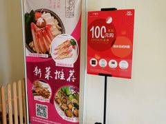 -清水日本料理铁板烧(学府路店)