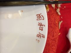 -同和居(月坛店)