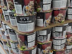 -沃尔玛购物广场(燕郊店)