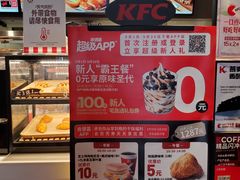 -肯德基(福民路店)