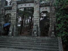 -含鄱口