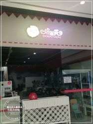 -爆米花儿童美发乐园(市府恒隆广场店)