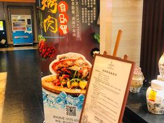 -绍兴鉴湖君澜大酒店