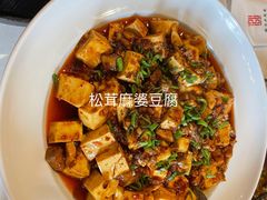 -泓0871臻选云南菜·味庄