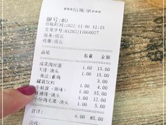 -富贵面馆(镇坪路店)