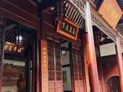 -采石矶景区
