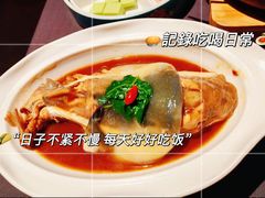 -肆月河豚·新淮扬菜·烤鸭(中关村店)