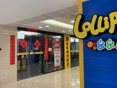 -秦汉胡同书法古筝围棋国画书院(宝地分馆)