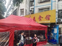 -小四川美食馆(幸福路店)