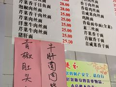 -老地方面馆(思南路店)