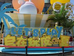 -光启城时尚购物中心