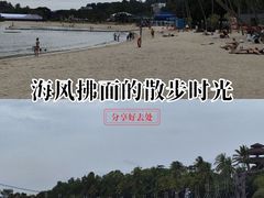 -亚洲大陆最南端