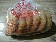 -百香林西点(西安门店)