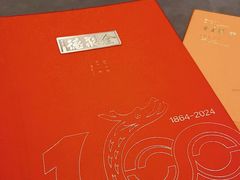 -全聚德(双井店)