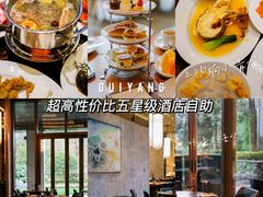 -贵阳恒世纪酒店·味自助餐厅