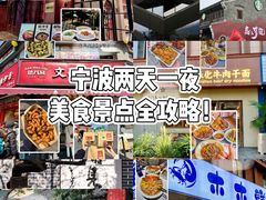 -木木鲜海鲜面(天一店)