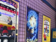 -移动谜城·大笨象密室逃脱(五棵松店)