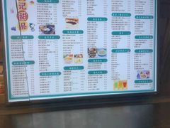 -港记甜品(黄寺大街店)