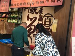 -黄胜记鼓浪屿肉松店(龙头路店)