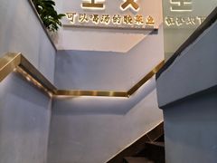 -川里谈·川味小馆(北京路店)