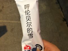 -很久以前羊肉串(大华三路店)