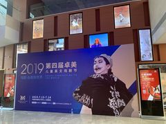 -卓美LAMDA戏剧演讲与培训中心(亚运村店)