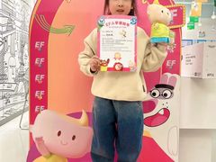 -英孚教育青少儿(宝龙中心)