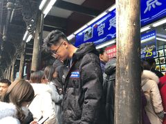 -宫廷糕点铺