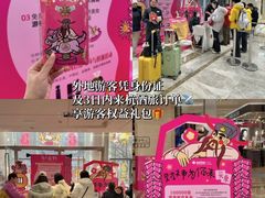 -杭州西湖银泰百货