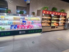 -七鲜超市(万向城店)