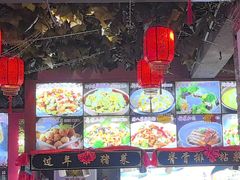 -人民公社大食堂(张家湾店)