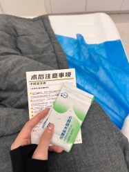 -张小熊连锁轻医美