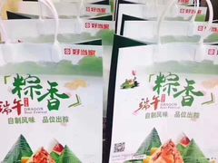 -宜宾海鲜酒家·三十年老字号