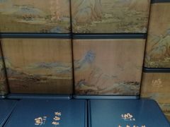 -正源安吉白茶特产享购商场(安吉店)