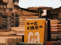 -先锋书店(五台山总店)