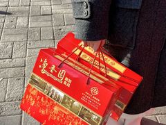 -净香园熟肉(北坦总店)