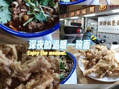 -胖胖板凳面