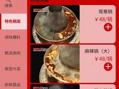 -阳坊大都涮羊肉(阳坊总店)