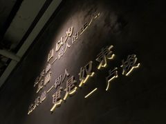 -每碗面馆(新鸿安大厦店)