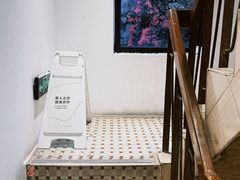 -素咫咖啡CLIFEROSE(新安店)