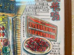 -周生记太爷鸡(文明路店)