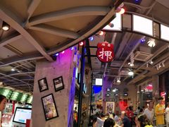 -捞围鲜·港式打边炉(海阳路店)