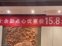 -金鼎轩(方庄天坛店)