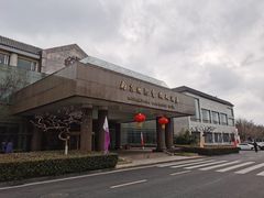 -南京国际会议大酒店