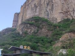 -河南宝泉旅游区