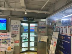 -帕拉泽羽毛球·篮球·乒乓球·健身